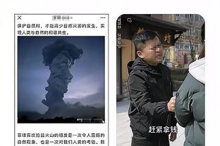 华体会手网登录口截图3